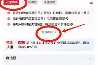 巴克利：克莱的未来是个问题 他恐怕无法得到一份顶薪合同