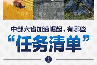 442盘点知名球迷：罗伯茨、汉克斯、詹姆斯前三，纳达尔在列