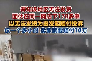 跨越5000公里的足球之约，江西省邀请30多名新疆足球少年过大年